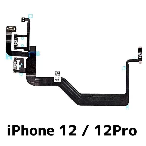 iPhone 12 12Pro 電源 音量 ボタン ケーブル /保証無品