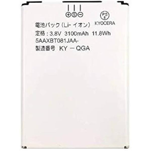 京セラ TORQUE G01 KYY24 バッテリー 5AAXBT081JAA 3100mAh / ...
