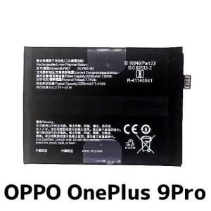 OPPO OnePlus 9Pro バッテリー BLP827 2250mAh /保証無品
