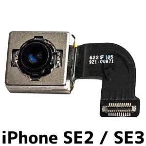 iPhone SE（第2世代） SE2 (2020) SE3 (2022) バックカメラ