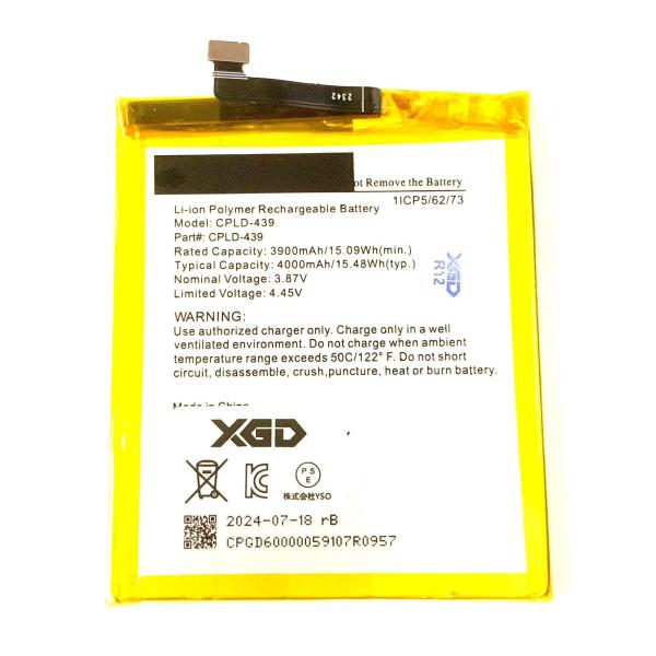 Rakuten  BIG S バッテリー CPLD-439 4000mAh 互換品 / 楽天 バッテ...