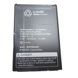 KYOCERA（京セラ） 互換品＜ 新品 ＞au BASIO3 KYV43 / 京セラ
