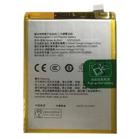 OPPO オッポ Reno11 A 互換 バッテリー BLPA41 5000mAh / バッテリー交...