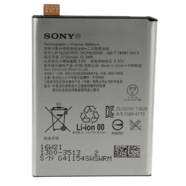 Xperia X Performance バッテリー LIP1624ERPC 2,700mAh / ...