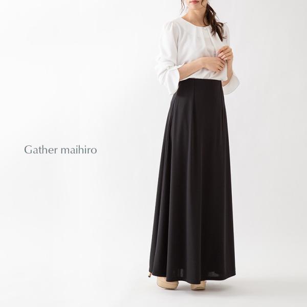 ロングスカート 黒 フォーマル コーラス 第九 発表会 演奏会 衣装