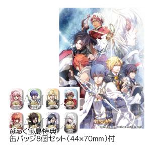 【新品未開封】スイッチ ヴァレット VARLET 特典付き フリュー Switch ヴァレット／VARLET Limited BOX びっく宝島特典付