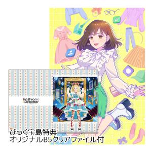 よろずやショップ びっく宝島 - Yahoo!ショッピング