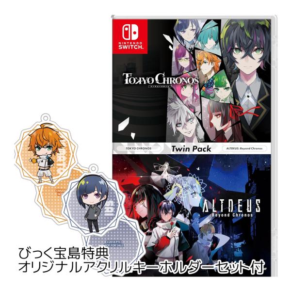 Switch　東京クロノス＆アルトデウス：ビヨンドクロノス ツインパック　通常版　びっく宝島特典付　...