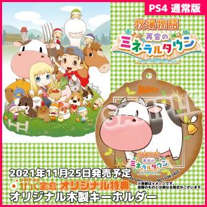 よろずやショップ びっく宝島 - Yahoo!ショッピング
