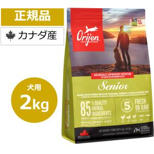 オリジン シニア 2kg ドッグフード  正規品｜gattinabengals