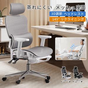 椅子 人間工学 オフィスチェア リクライニングチ...の商品画像