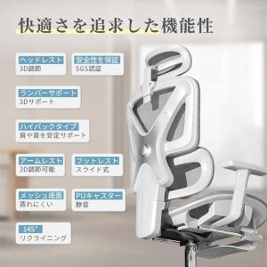 椅子 人間工学 オフィスチェア リクライニング...の詳細画像5