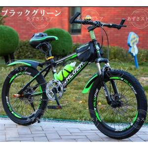 8-16 歳男児必携!24 インチ冒険王マウン...の詳細画像5