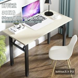 pcデスク 折りたたみデスク パソコンデスク テ...の商品画像
