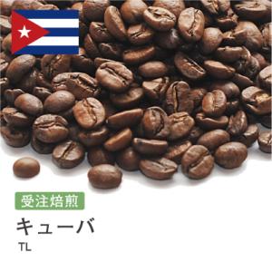 コーヒー豆 受注焙煎！400g キューバ TL [選べる焙煎度合い] コーヒー豆 送料無料 大山珈琲