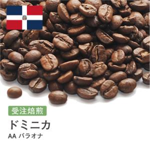 コーヒー 豆 粉 ブルーマウンテン 100％ No1 ブルーバロン ジャマイカ