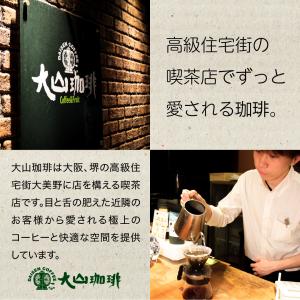 DRIP TRIP 生豆 モカ シダモG-4 ...の詳細画像1