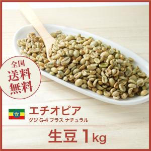 【コーヒー生豆】コロンビア スプレモ 5kg ※送料無料！ コーヒー生豆】コロンビア 5kg スプレモ ※送料無料！ 楽天市場】【送料