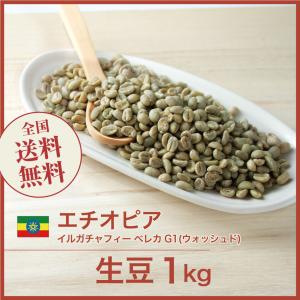 メラルーカ ガルシニア ダイエットコーヒー（7g×30スティック） 期限