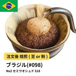 コーヒー 豆 粉 ベトナム ロブスタG1 #175 DripTrip 珈琲 : 300種の