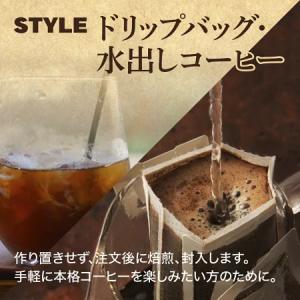 コーヒー 豆 粉 モカ シャキッソ TadeG...の詳細画像4