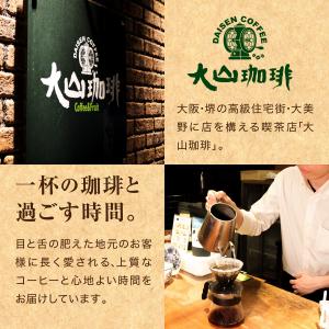 コーヒー 豆 粉 キリマンジャロ ンゴロンゴロ...の詳細画像5