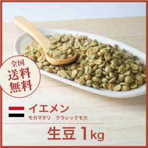 DRIP TRIP 生豆 ホンジュラス エル・プラン パライネマ ナチュラル