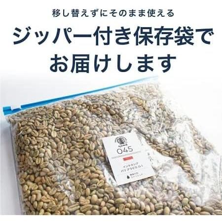 生豆 コーヒー 1kg グアテマラ アンティグア ピーベリー  コーヒー豆 ポイント利用