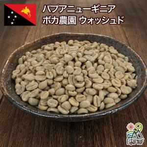 コーヒー 生豆 モカ シャキッソ TadeGG農園 G-1 ナチュラル (有機JAS