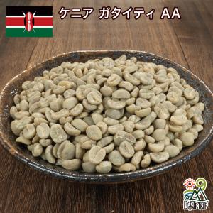 コーヒー 生豆 ウガンダ AFRICAN MOON JACKAL ルウェンゾリ #138