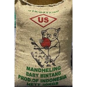 コーヒー 生豆 インドネシア ベイビービンタン 送料無料【DRIP TRIP】1kg #344 ポイ...