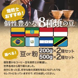 コーヒー豆 深煎り エスプレッソ カフェオレ用...の詳細画像3