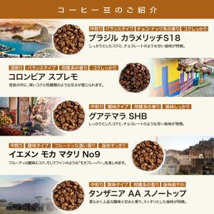 コーヒー 豆 お試し DRIP TRIP 15...の詳細画像1