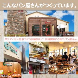 パン 18個 詰め合わせ 冷凍の詳細画像1