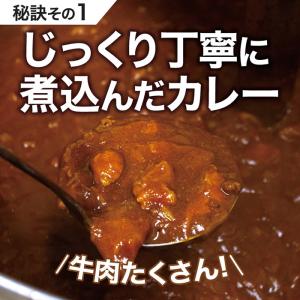 カレーパングランプリ金賞受賞のカレーパンとキー...の詳細画像5