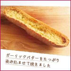 ガーリックフランス 1個 ポイント利用の詳細画像1