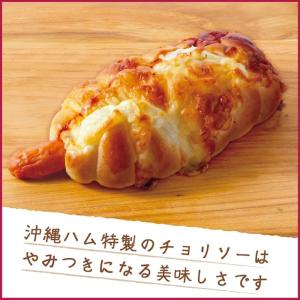 やみつきチョリソー 1個 冷凍パン ポイント利用の詳細画像1