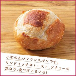 ブール 1個 冷凍パン ポイント利用の詳細画像1