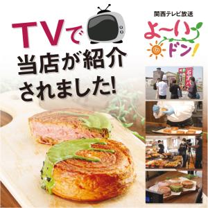 パン 詰め合わせ 全73種類 選べる10個 セ...の詳細画像2