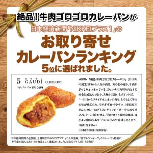 パン 冷凍 詰め合わせ セット ギフトの詳細画像2