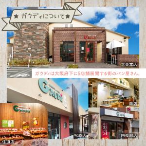 惣菜パン 訳あり 11個セットの詳細画像1
