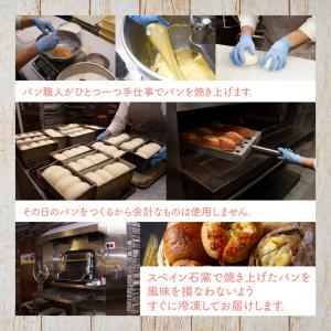 惣菜パン 訳あり 11個セットの詳細画像3