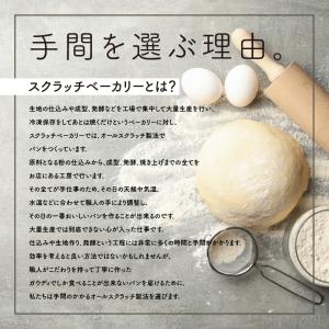 惣菜パン 訳あり 11個セットの詳細画像4
