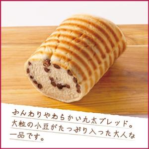 丸太ブレッド 大納言 (ハーフ) 冷凍パン ポ...の詳細画像1