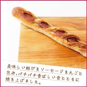 ロングソーセージ(ハーフ) 1個 冷凍パン ポ...の詳細画像1