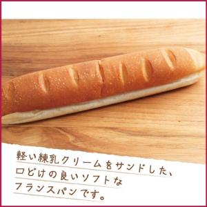 練乳ミルキーフランス 1個 冷凍パン ポイント利用の詳細画像1