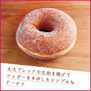 リングドーナツ 1個 冷凍パン ポイント利用の詳細画像1