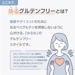 ミニ米粉ブレッド 1個 冷凍パン ポイント利用の詳細画像4
