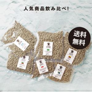 コーヒー豆　200g×5袋(ゲイシャ、マンデリン、モカ、グアテマラ、ブラジル) コーヒー豆 200g×5袋(ゲイシャ、マンデリン、モカ、グアテマラ
