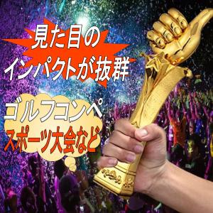 優勝トロフィー ゴルフコンペ いいねトロフィー...の詳細画像2